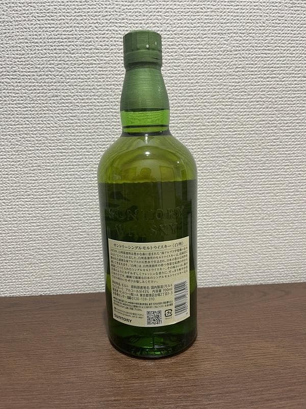 サントリー 白州 シングルモルトウイスキー 700ml 未開封 箱なし