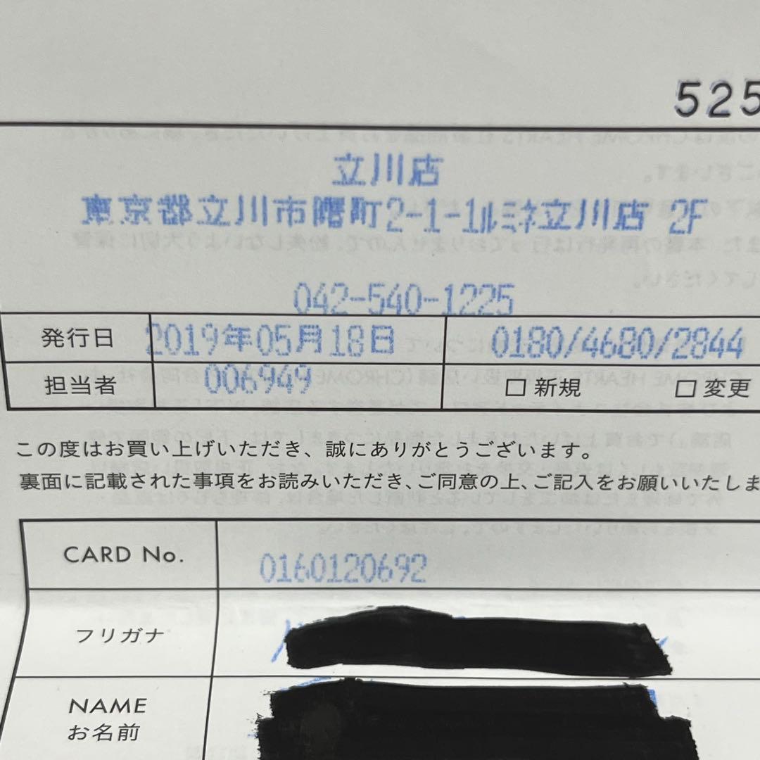 ■ Chrome Hearts スクロールフープピアス インボイス原本■