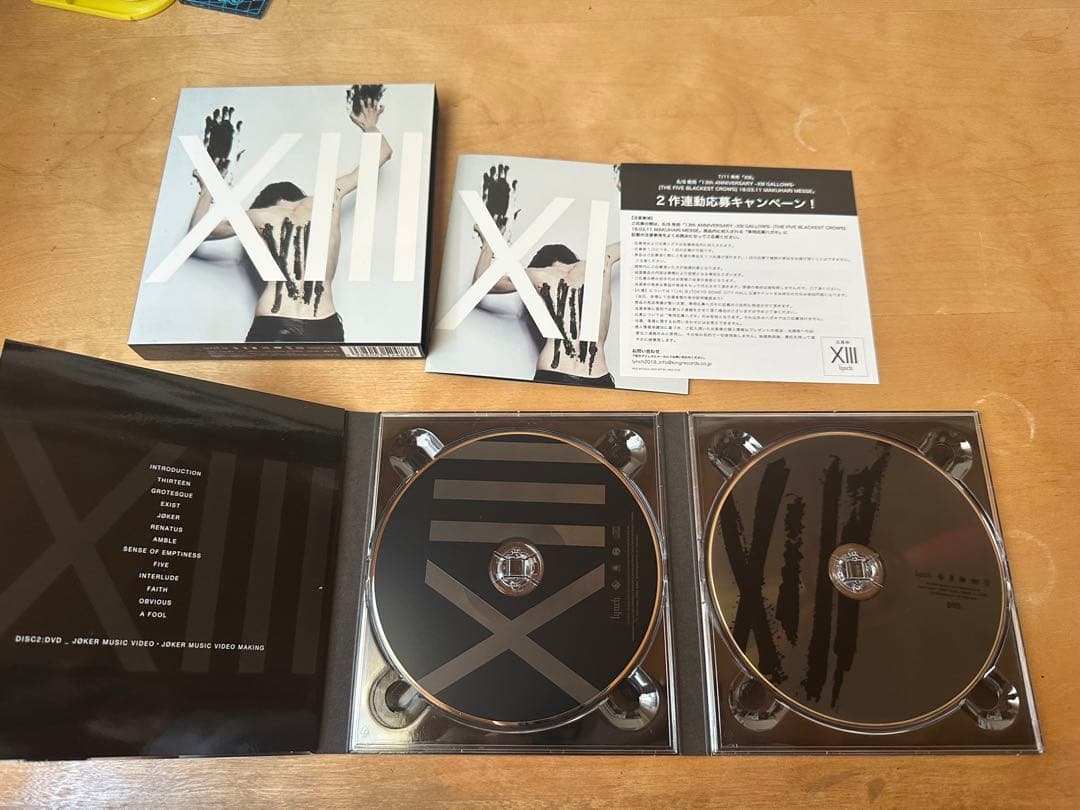 lynch. アルバム まとめ売り