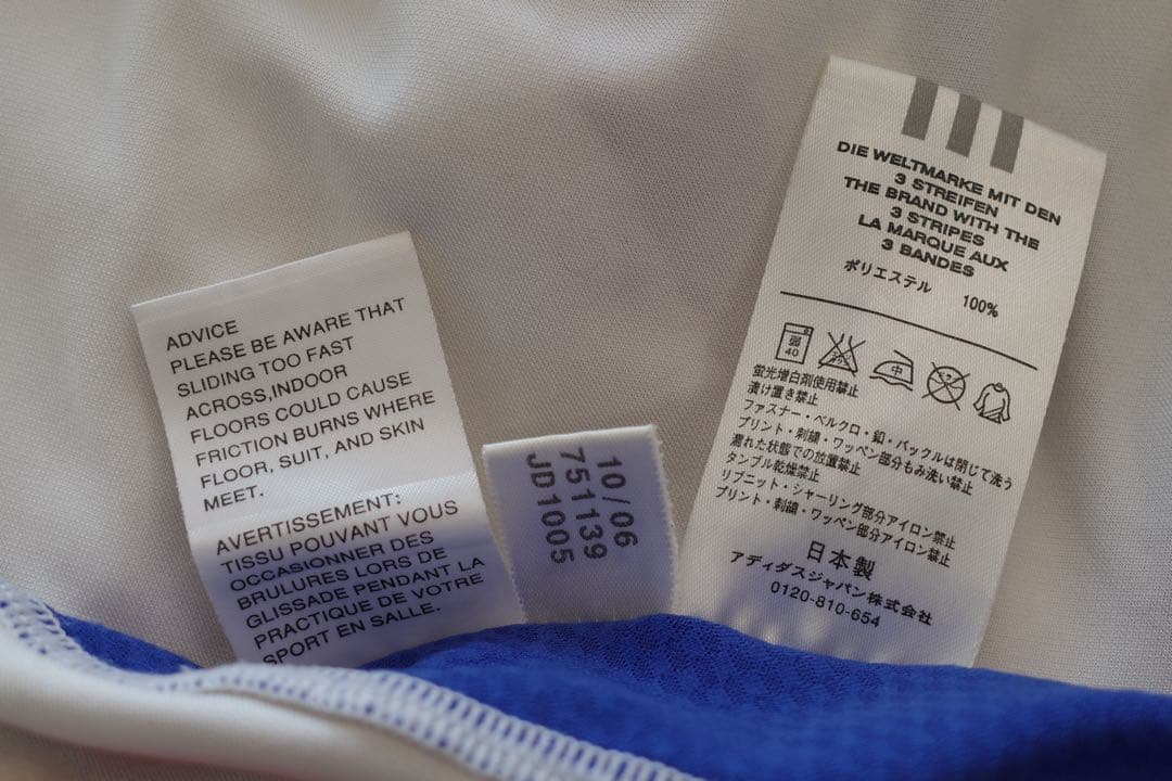 【支給品】横浜F・マリノス 長袖ユニフォーム 2007 adidas 正規品