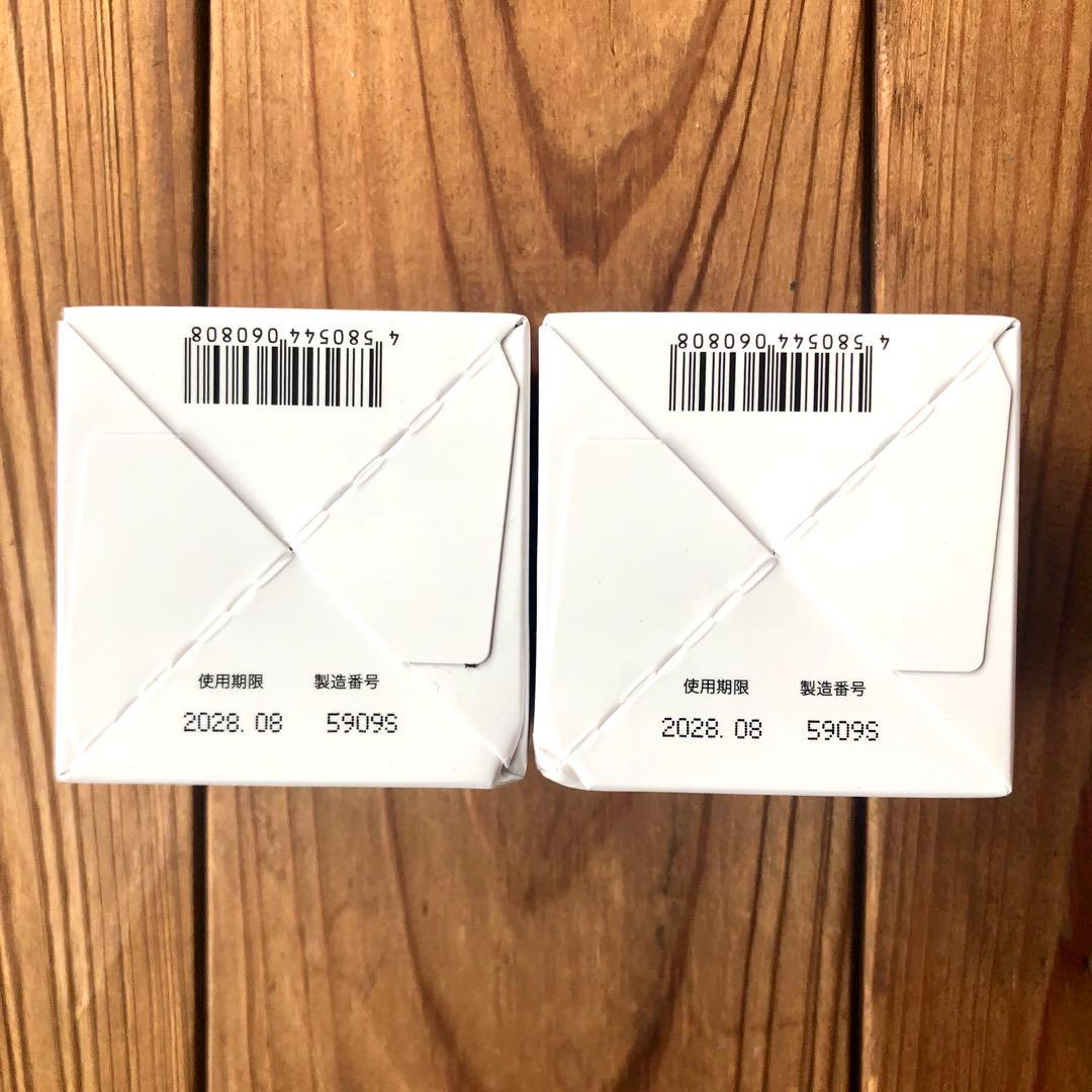 【新品未開封】 キミエリンクルホワイト　2箱