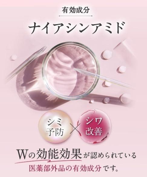 【新品未開封】 キミエリンクルホワイト　2箱