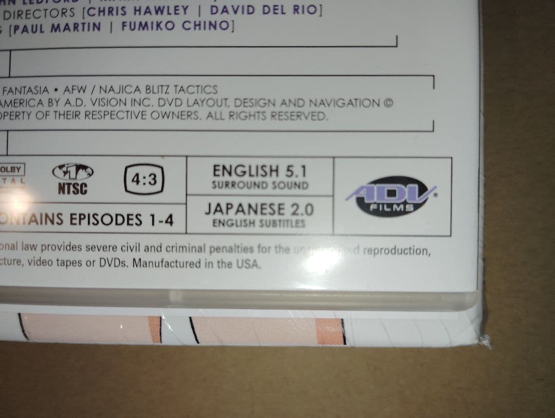 ナジカ電撃作戦 NAJICA BLITZ TACTICS 海外版