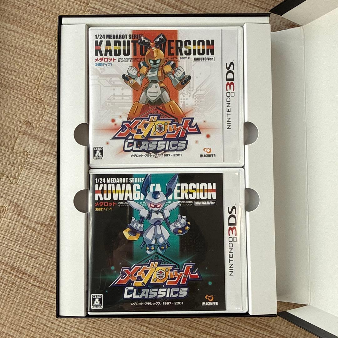 メダロットクラシックス20th Anniversary Edition