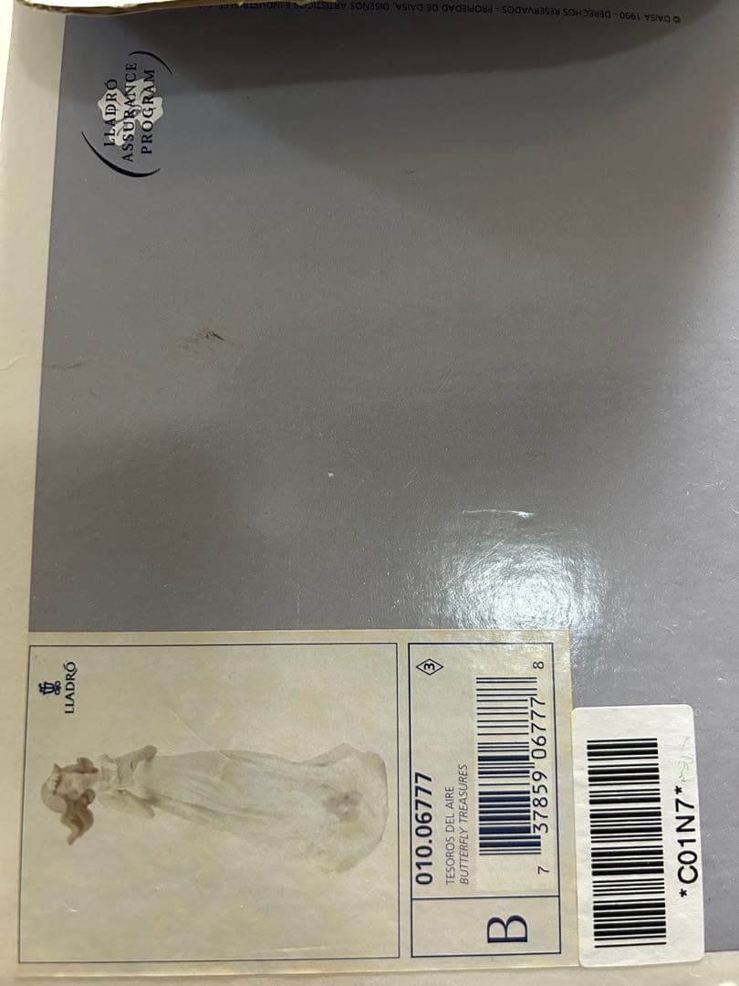 LLADRO リヤドロ 私の宝物 Butterfly Treasures 置物