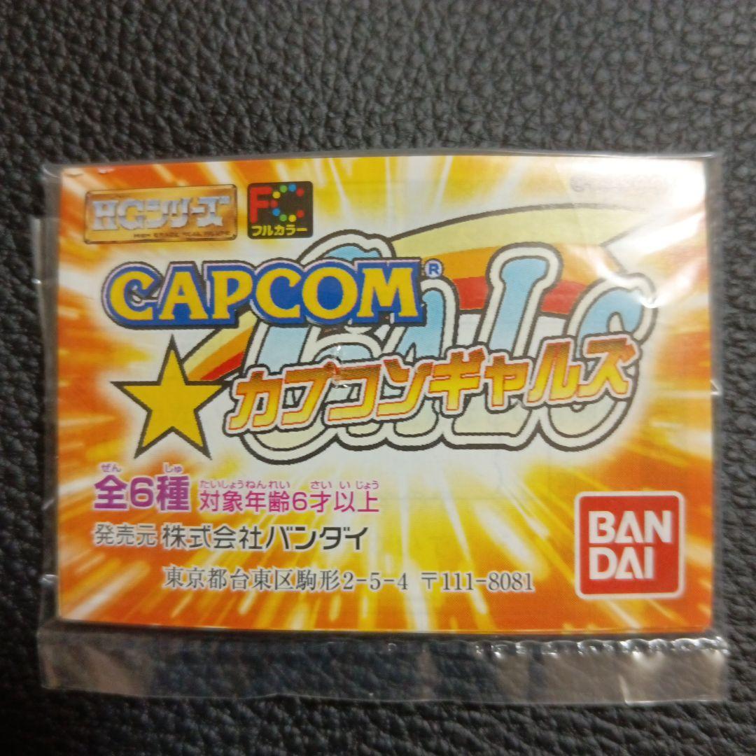 バイオハザード／ストリートファイター／ヴァンパイアセイバー他　カプコンギャルズ