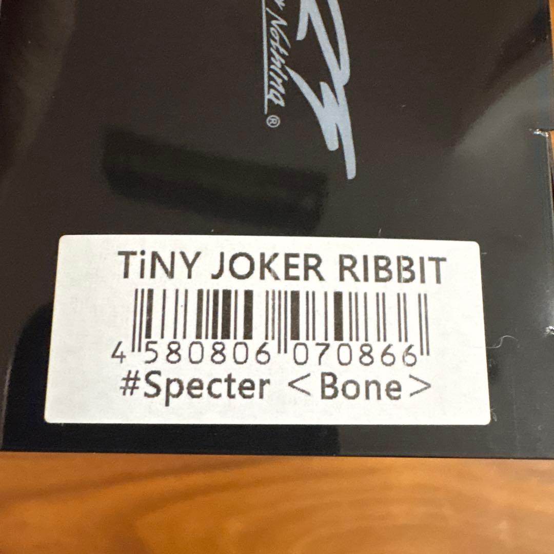☆新品☆DRT　タイニージョーカー　RIBBIT　スペクター（ボーン）