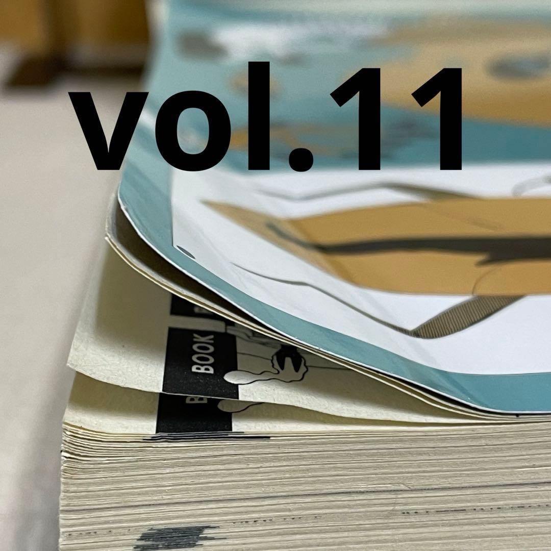 紙魚の手帖　Vol.01～15　15冊セット