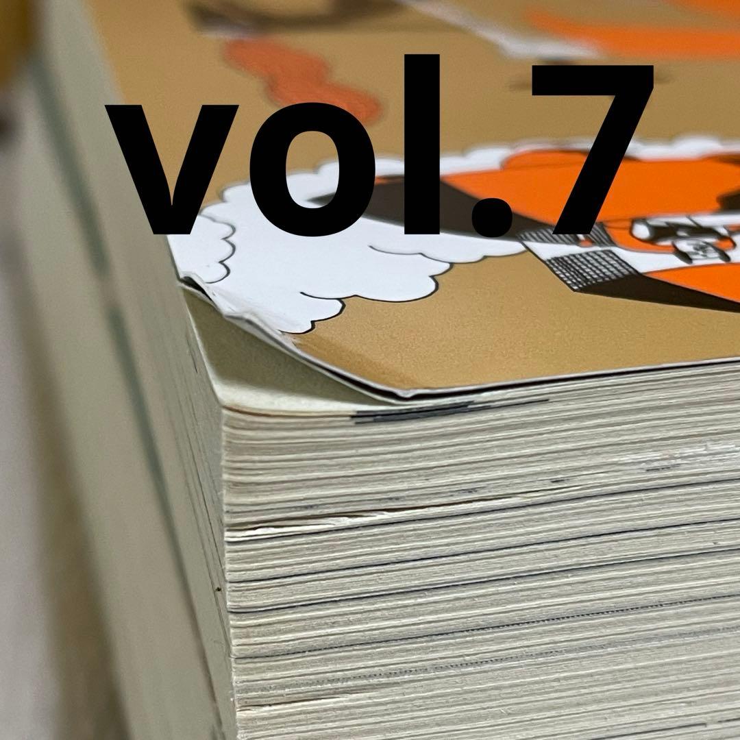 紙魚の手帖　Vol.01～15　15冊セット