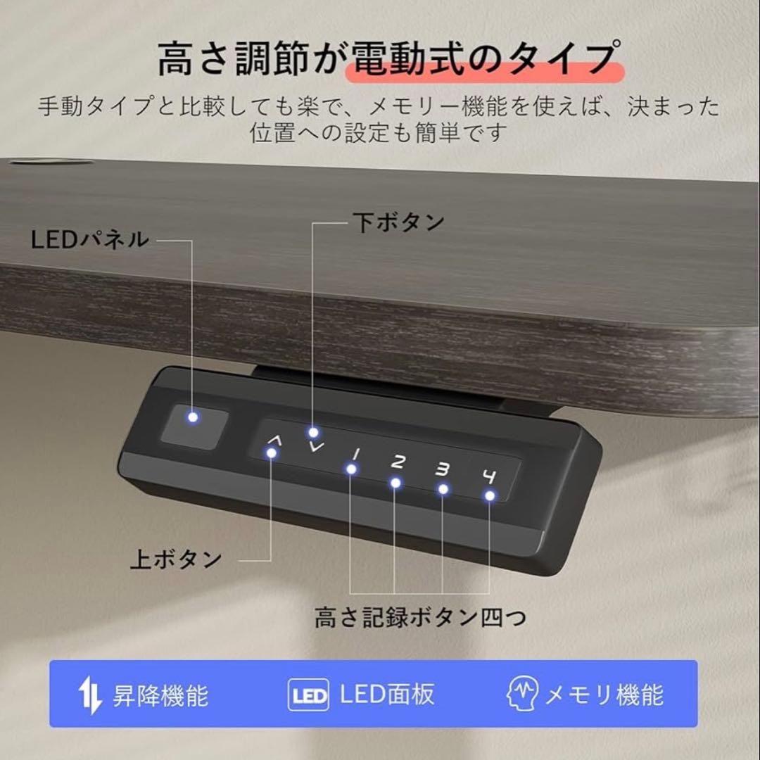 【人気】Sunon 電動昇降デスク　メモリ機能　モーター2本