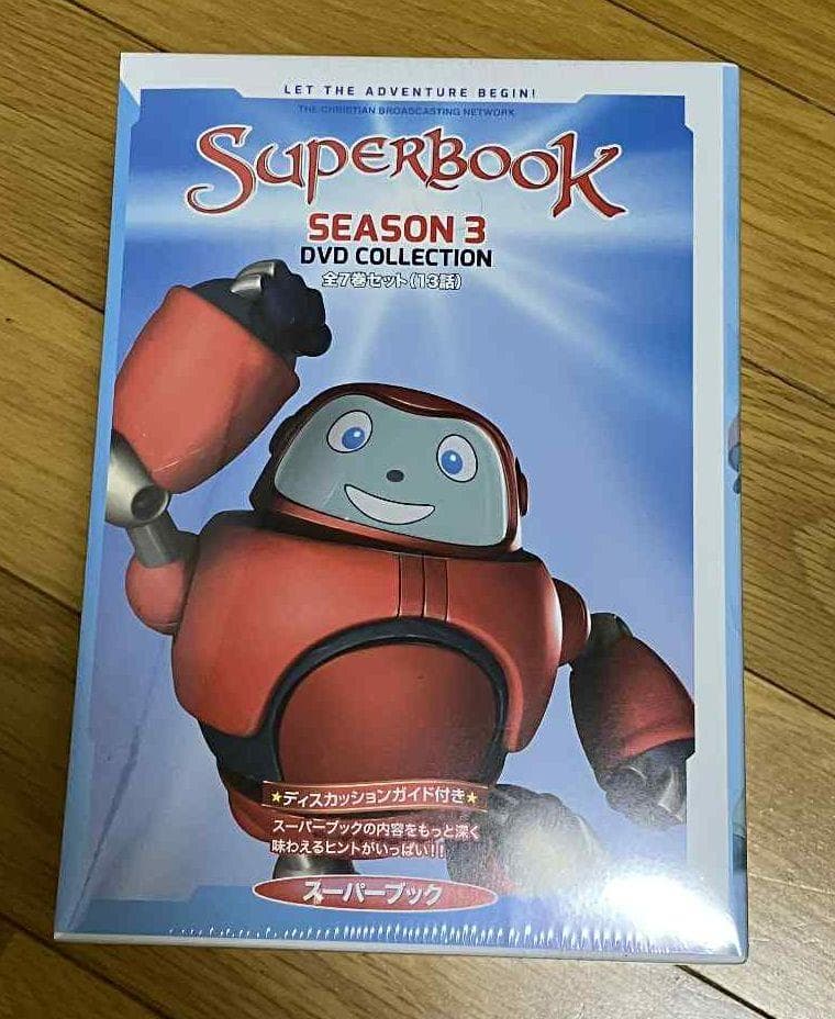 SUPERBOOK SEASON３&4 DVD-BOX 新品・未開封