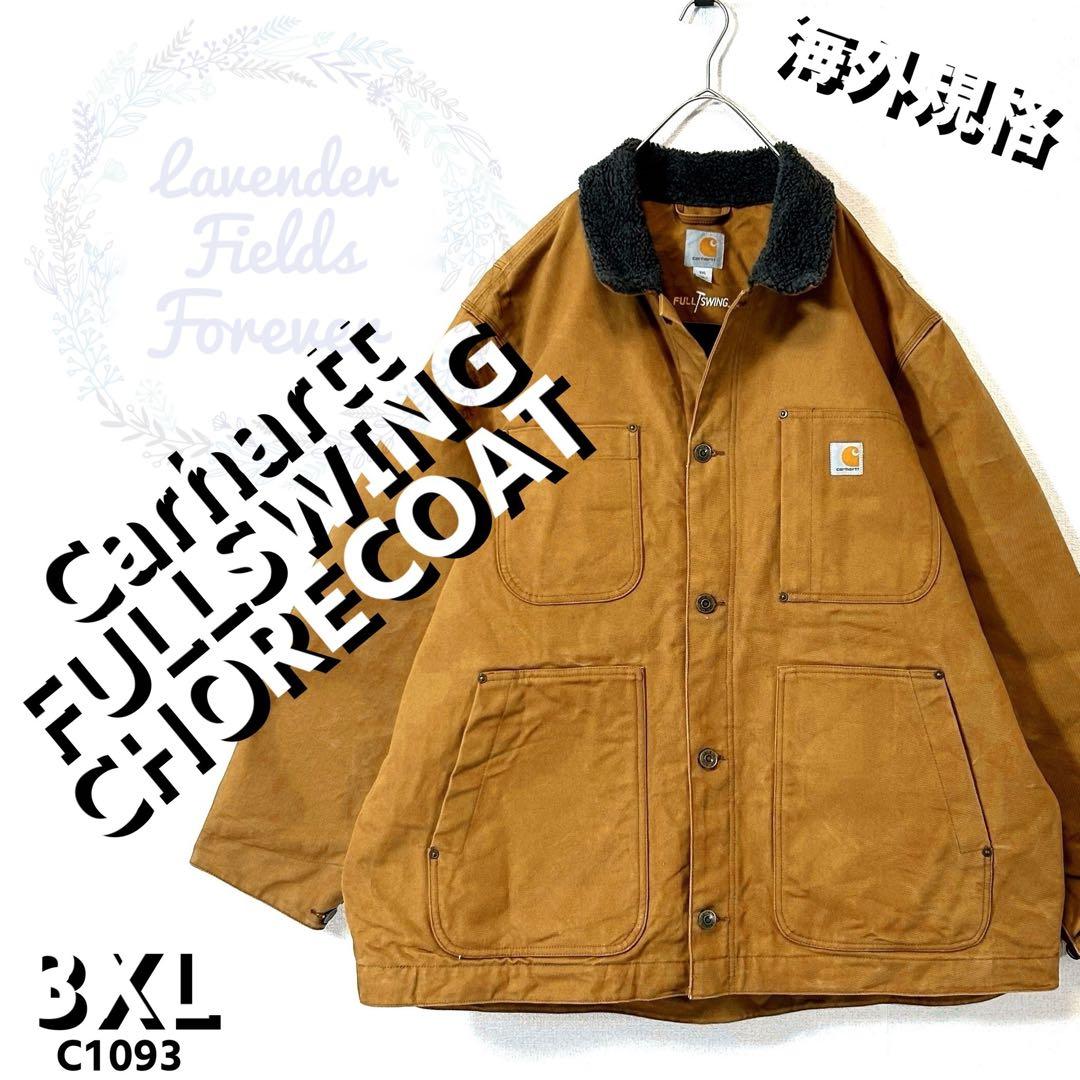 カーハートチョアコートC1093フルスウィング茶キャメルロゴ3XL大アメリカ古着