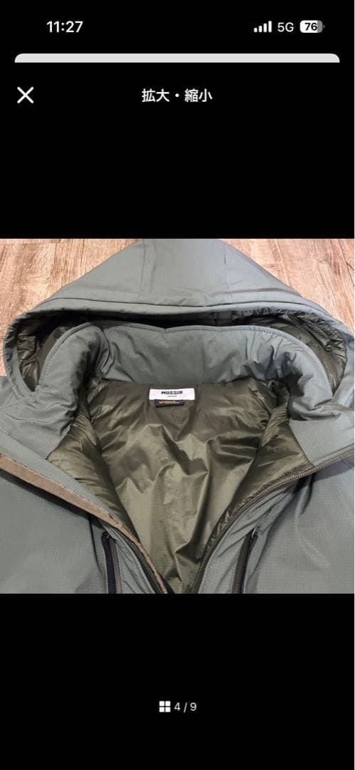 美品MOSSIR Ethen モシールイーサン38 ECWCS level7