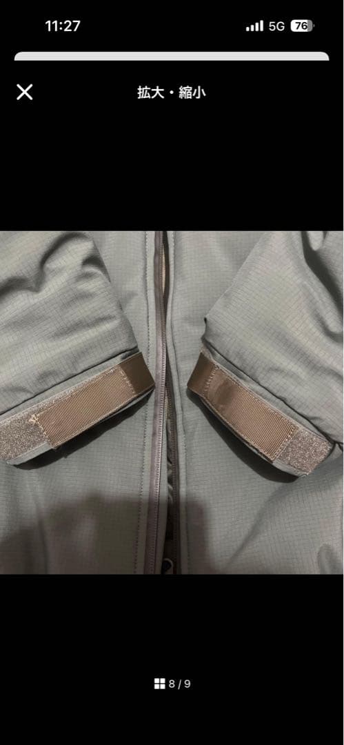 美品MOSSIR Ethen モシールイーサン38 ECWCS level7