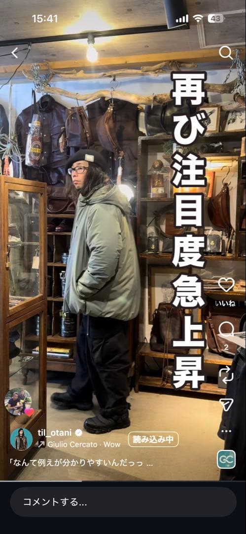 美品MOSSIR Ethen モシールイーサン38 ECWCS level7