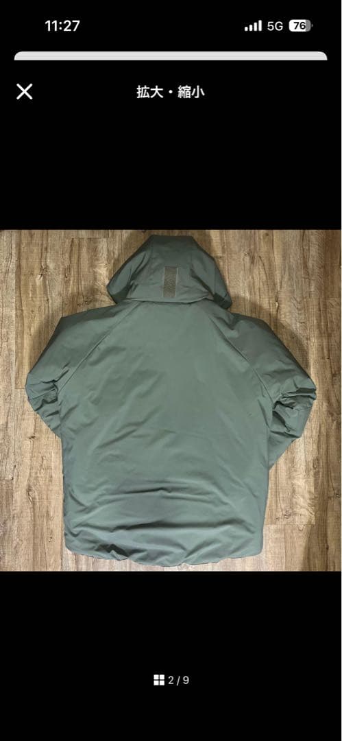 美品MOSSIR Ethen モシールイーサン38 ECWCS level7