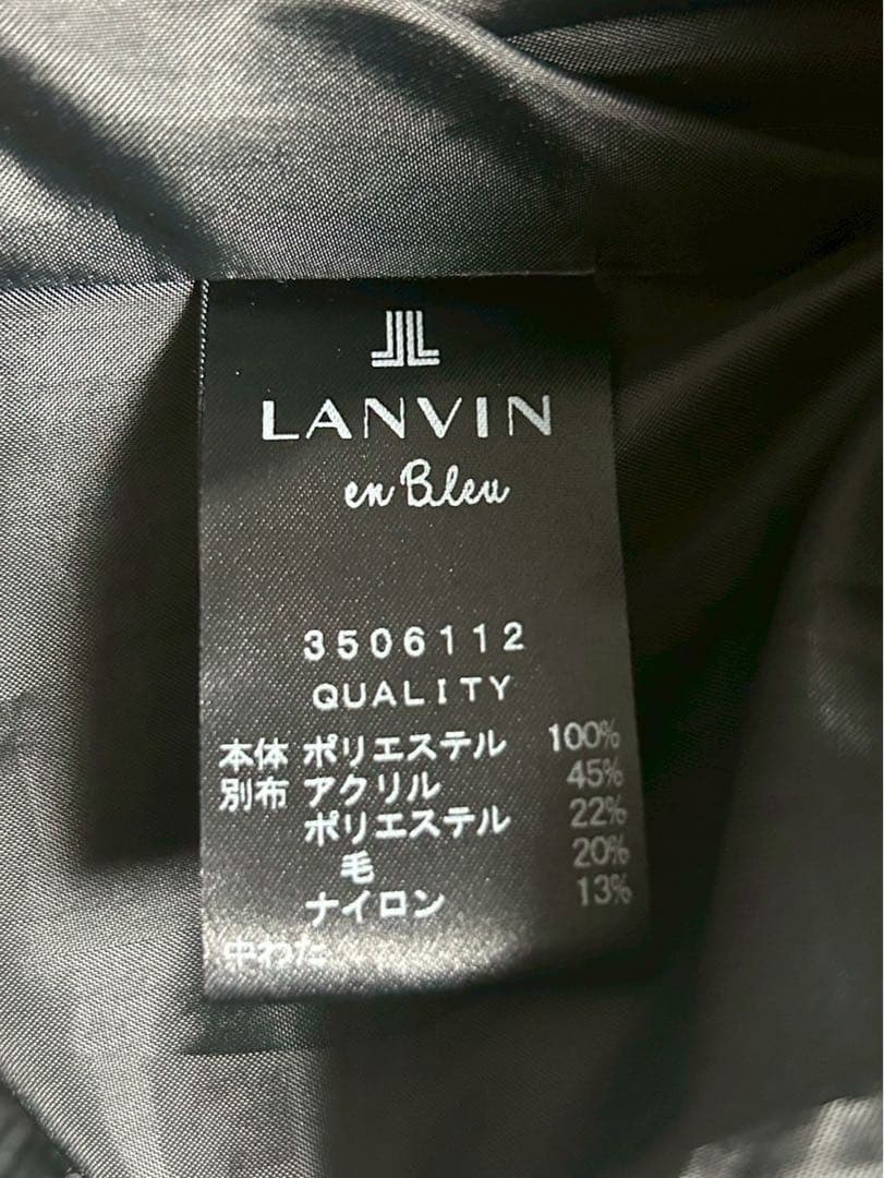 ランバンオンブルー ダウンコート ツイード ラメ レア