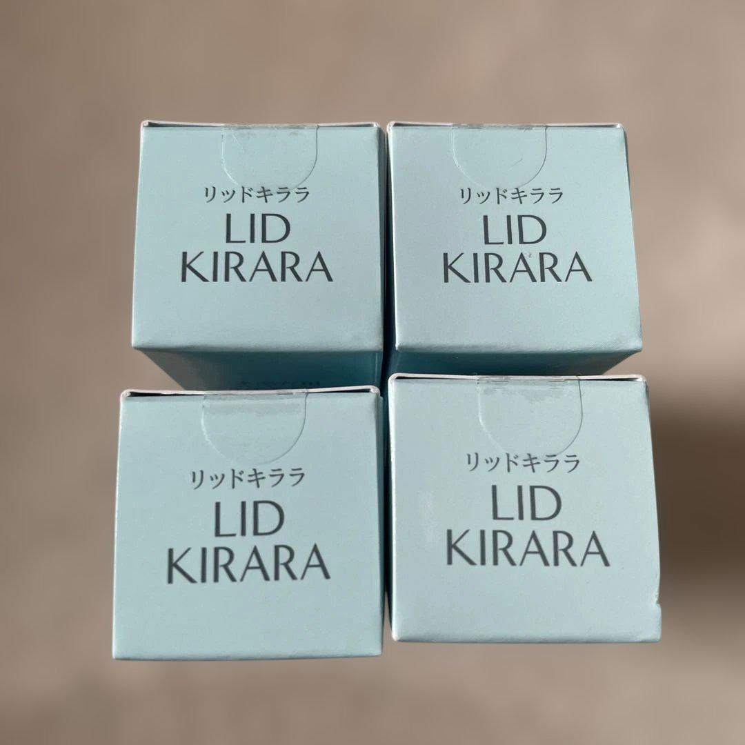 リッドキララ アイクリーム 10g×4個セット