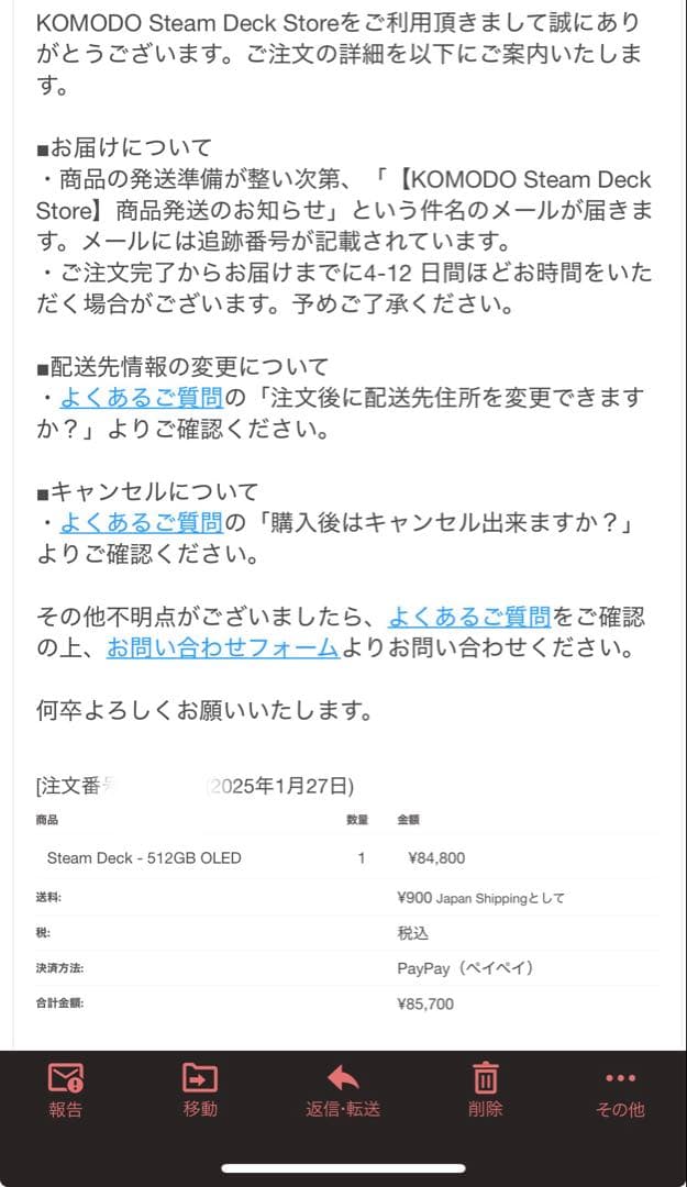 Steam Deck OLD 512GB ブラック