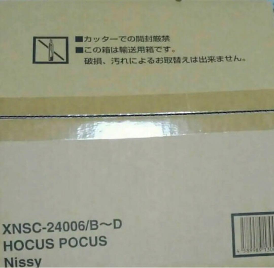 Nissy 初回　限定盤　CD HOCUS POCUS