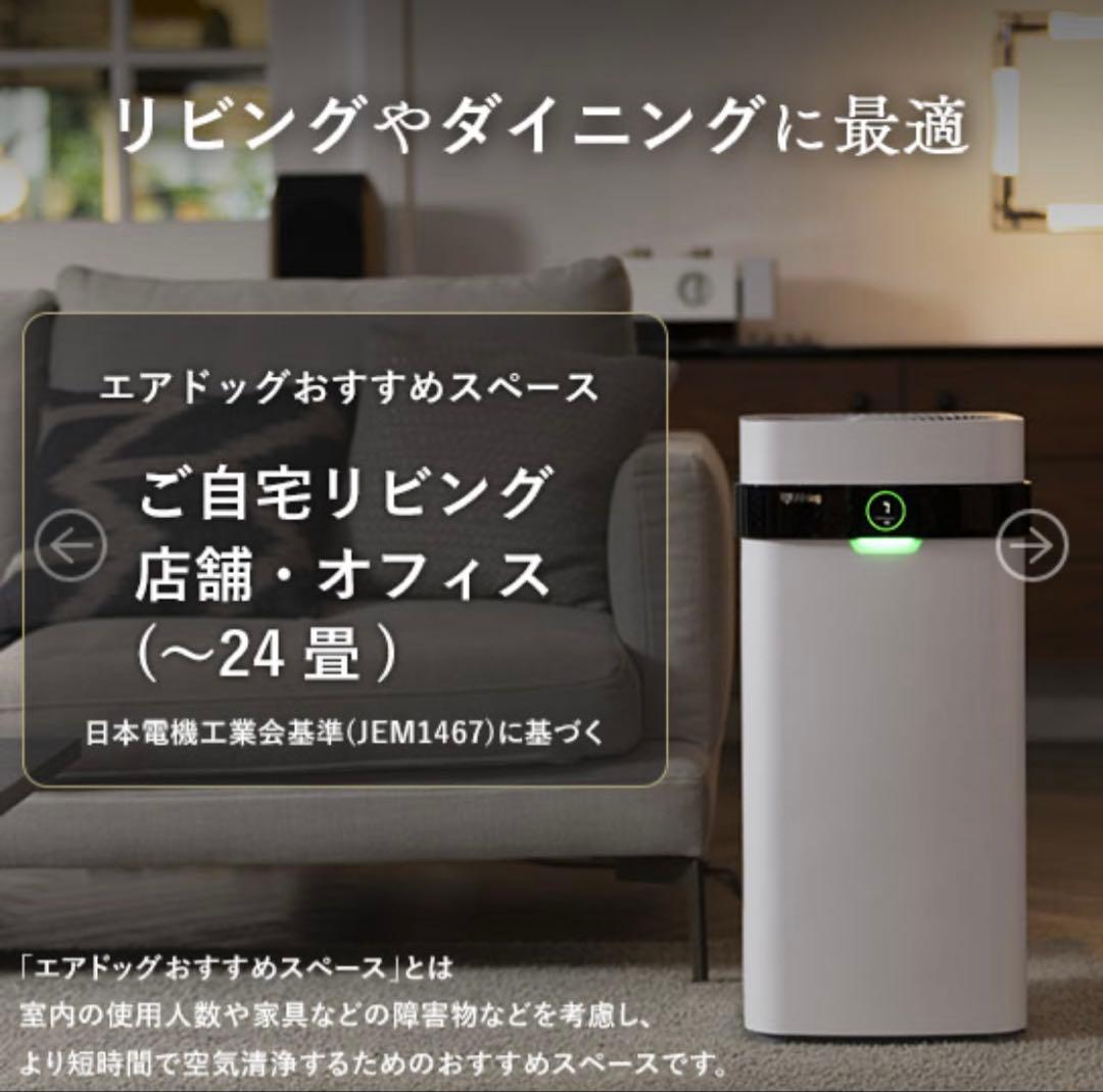 Air dog エアドッグ　X5D