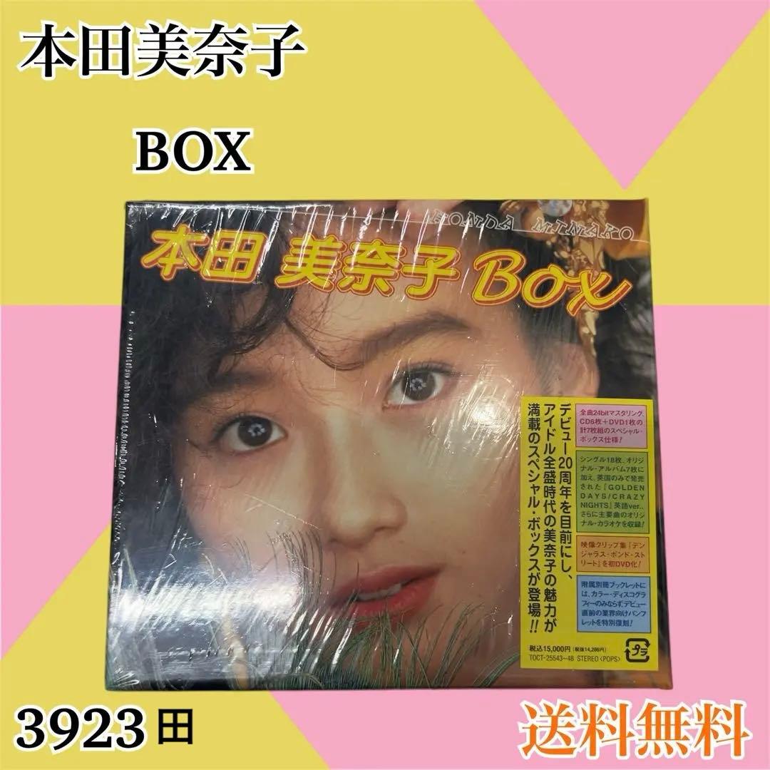 本田美奈子 BOX
