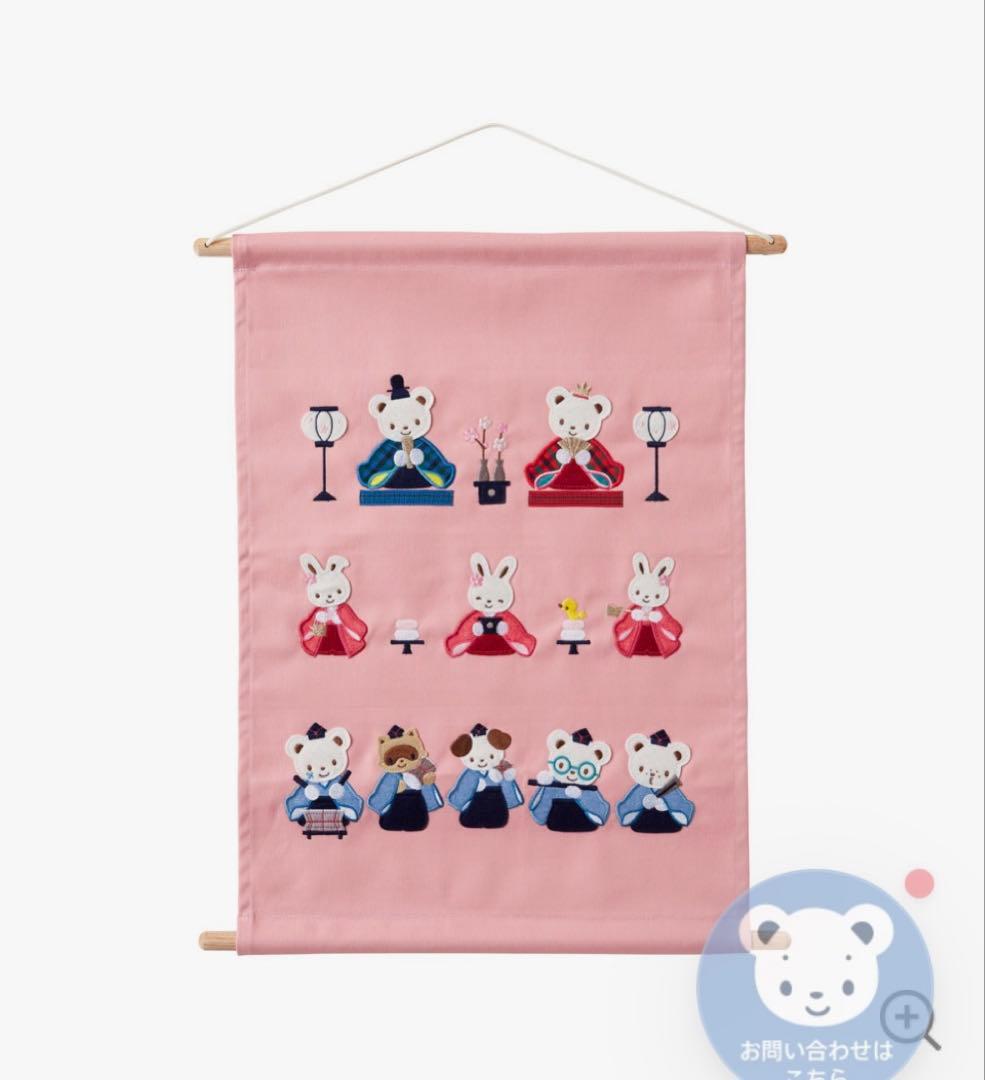 お値下げ　ひな祭り　ファミリア　タペストリー
