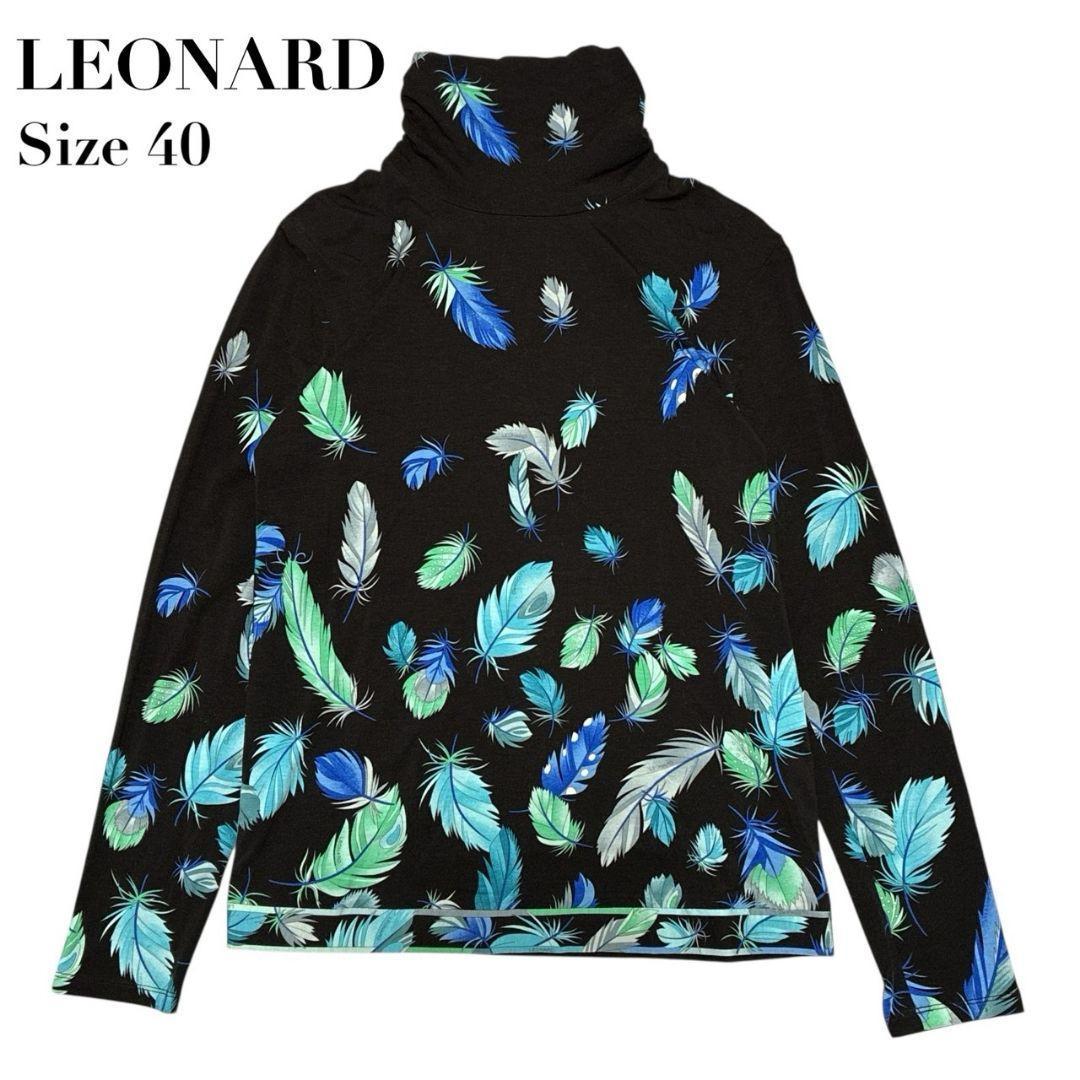 美品✨LEONARD SPORT レオナール トップス タートル 茶色 40