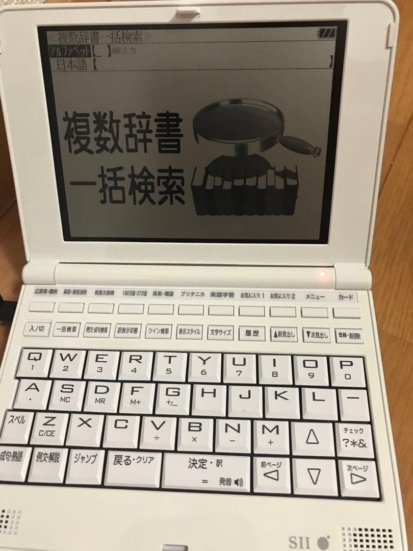 電子辞書 ＳＬ901X