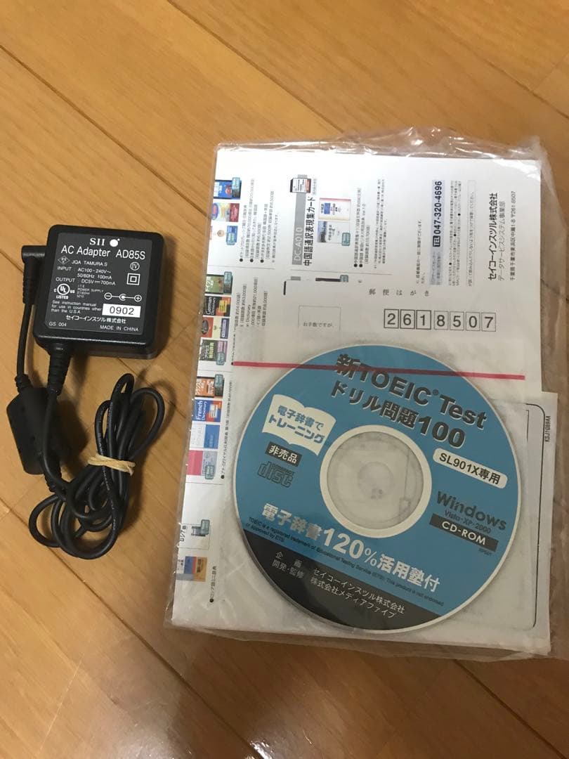 電子辞書 ＳＬ901X