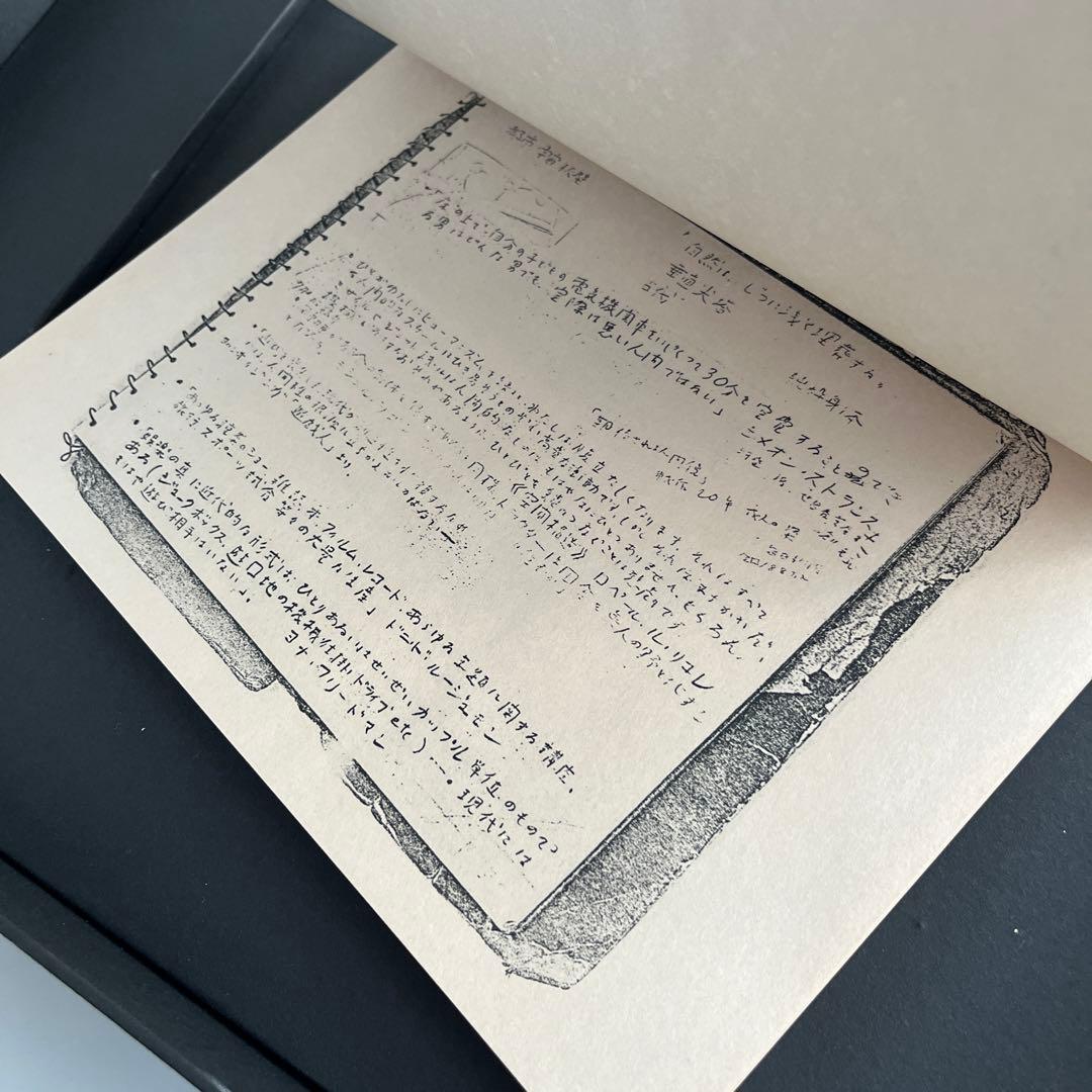 都市へ　高梨豊作品集