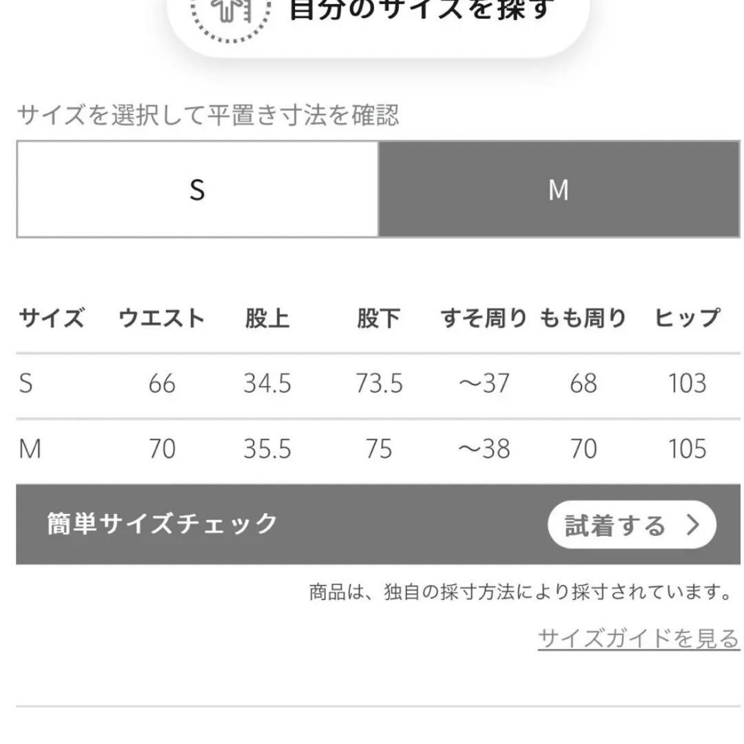 H beauty&youth カーゴパンツ