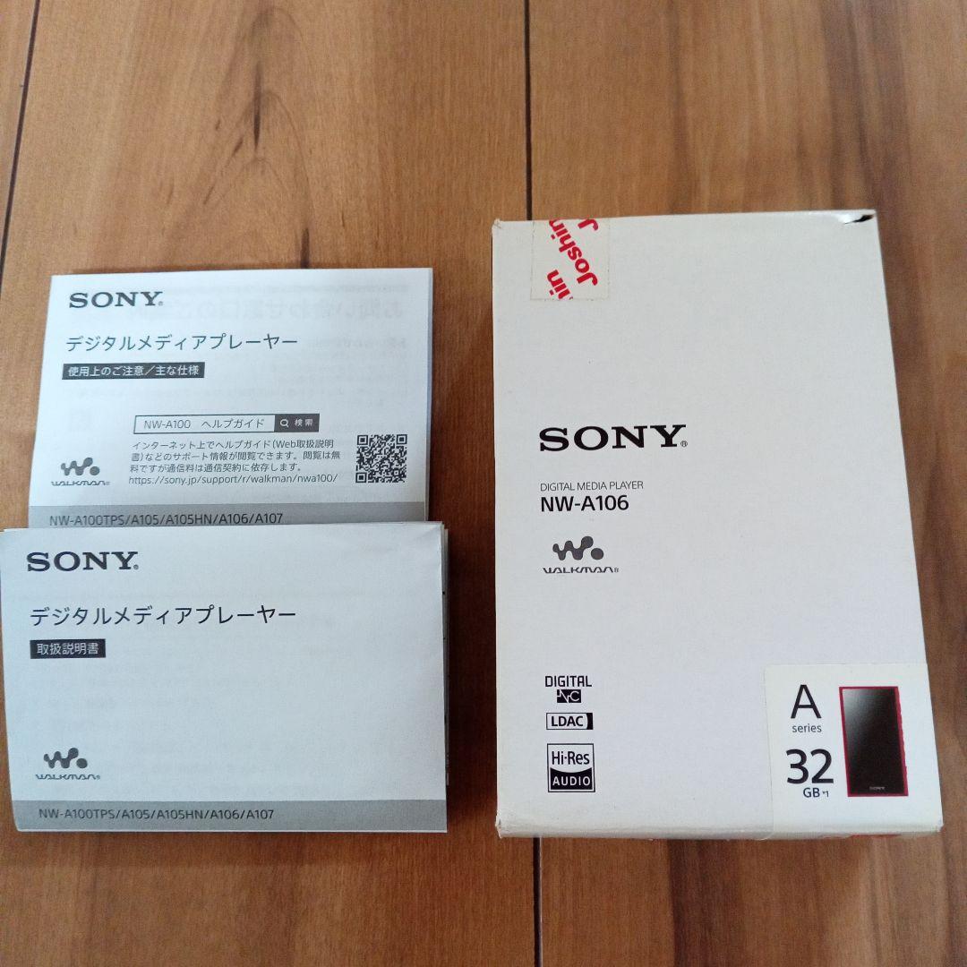 ★お値下げしました！★ SONY　ウォークマン　NW-A106