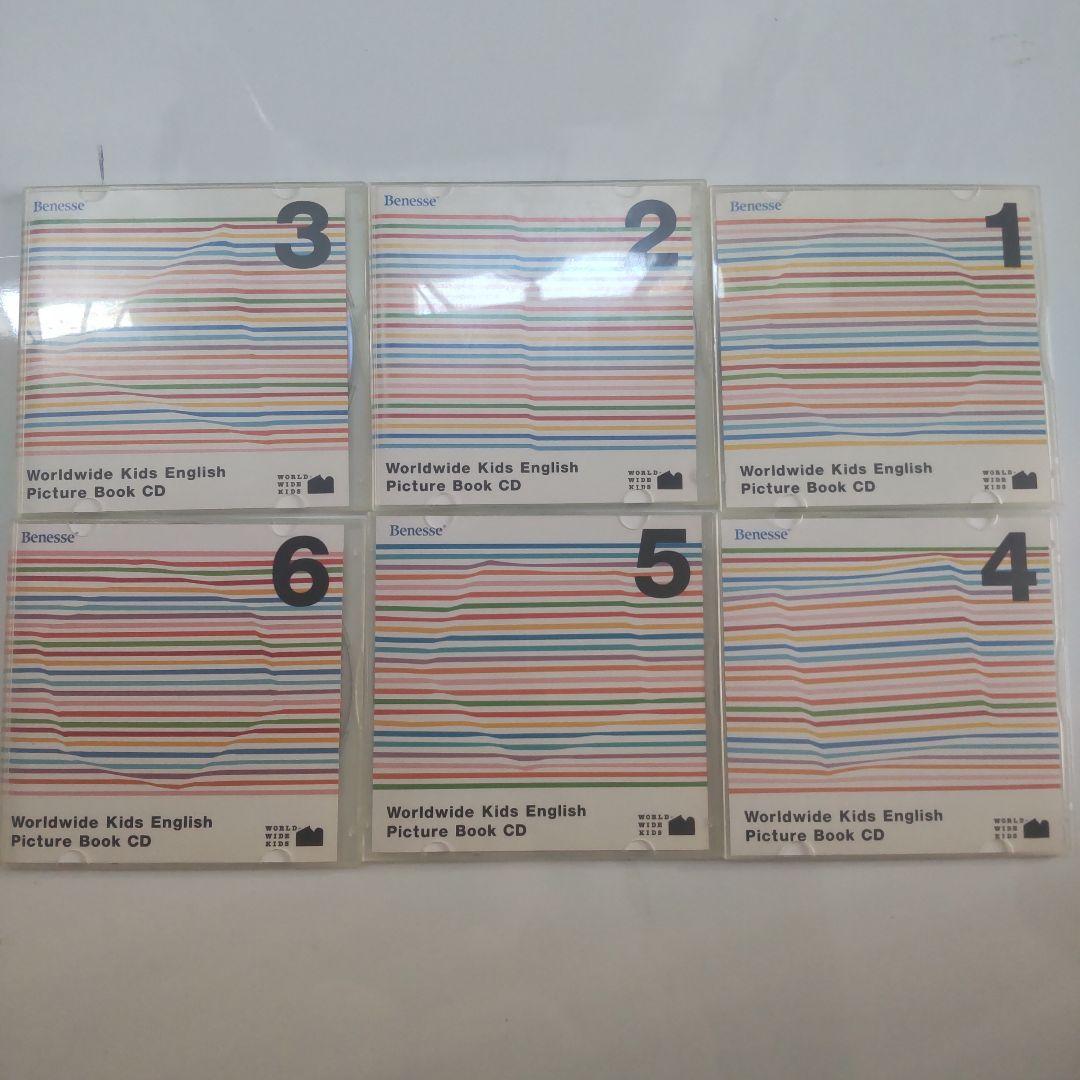 英語教材セット ワールドワイドキッズその他