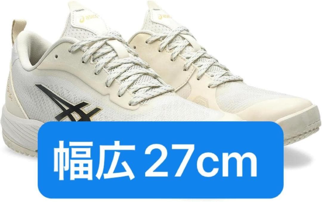 【新品27cm】プレステージライト PRESTIGELYTE 5 OC ワイド