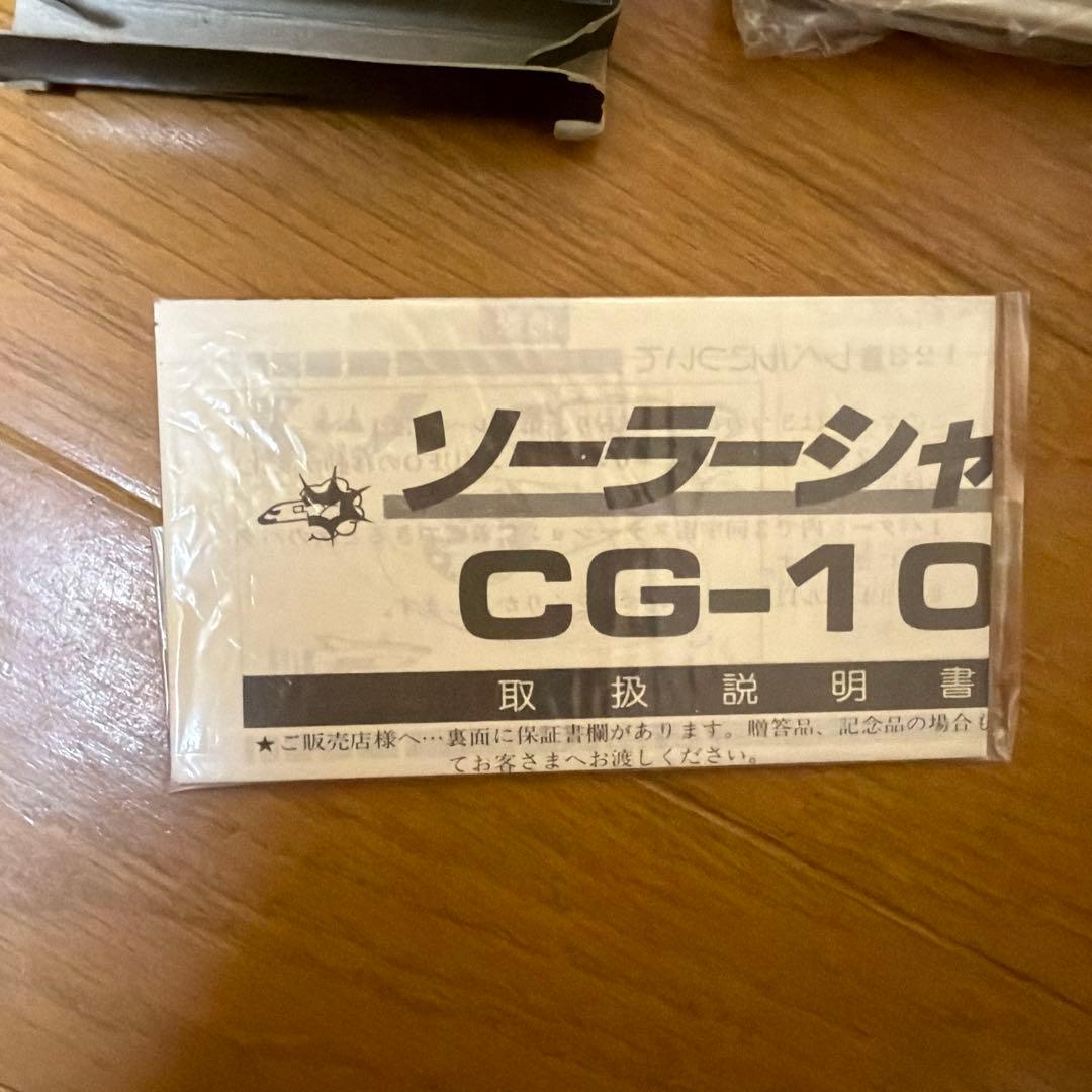 レア　カシオ SOLAR&SHUTTLE CG-10 未使用近い　美品　箱付き