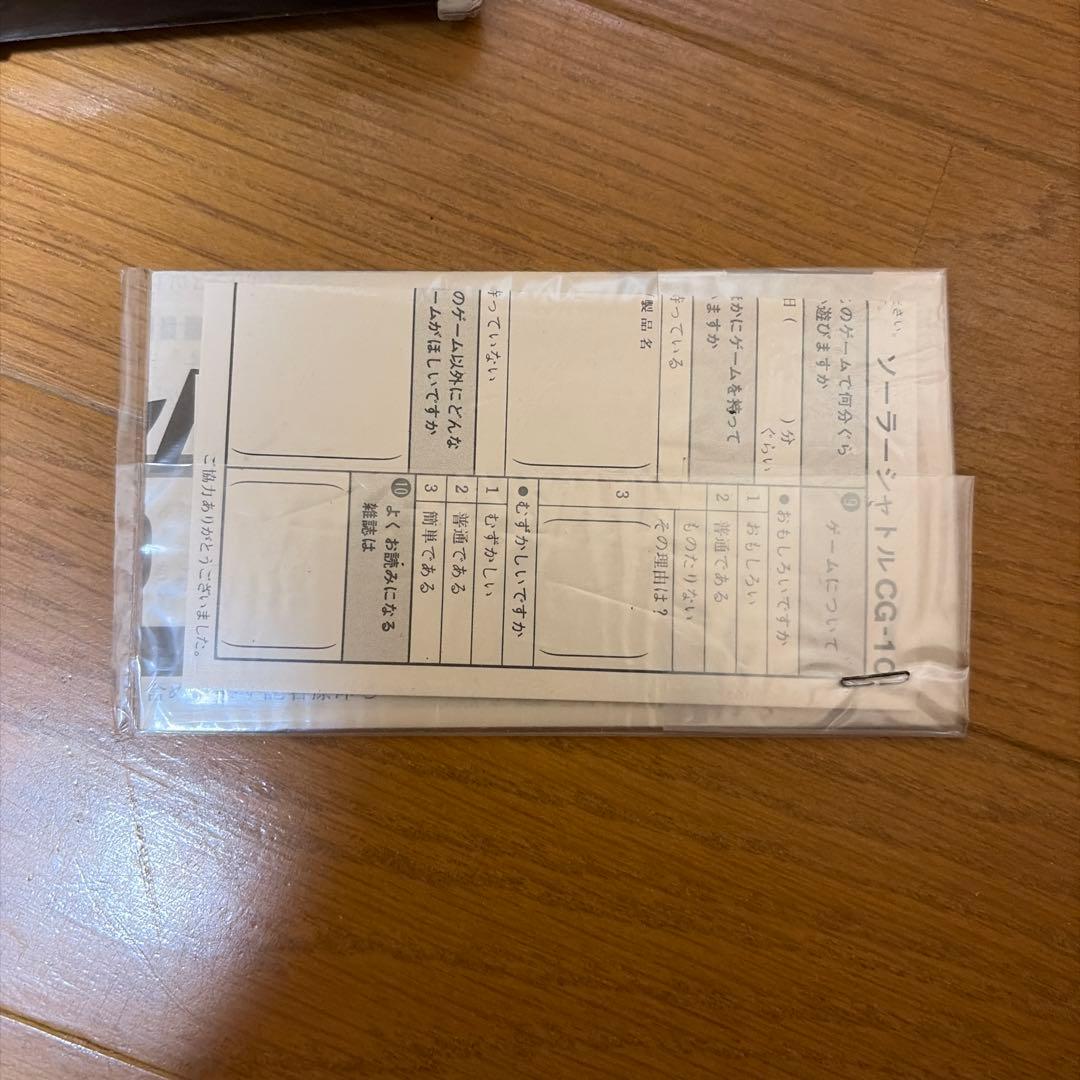 レア　カシオ SOLAR&SHUTTLE CG-10 未使用近い　美品　箱付き