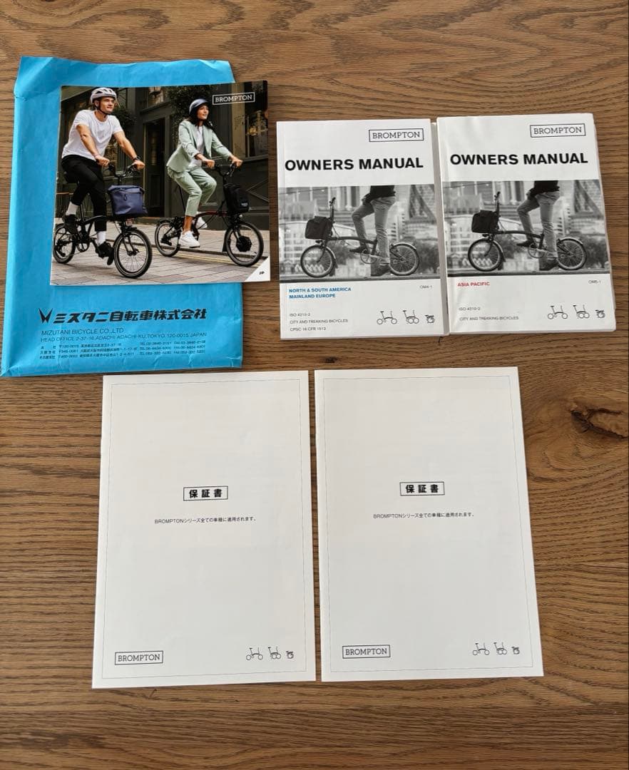 【タロウ様】BROMPTON バッグその他一式