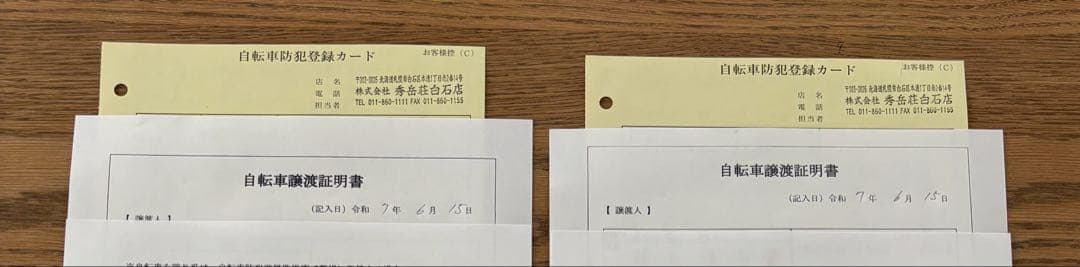 【タロウ様】BROMPTON バッグその他一式