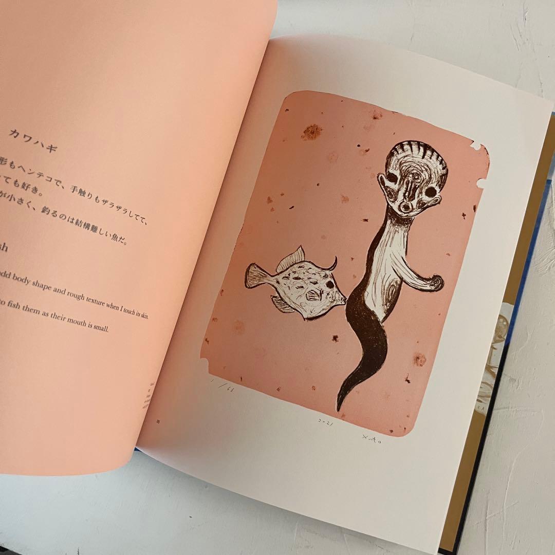 加藤泉　From the Sea (Deluxe edition)　 特装版