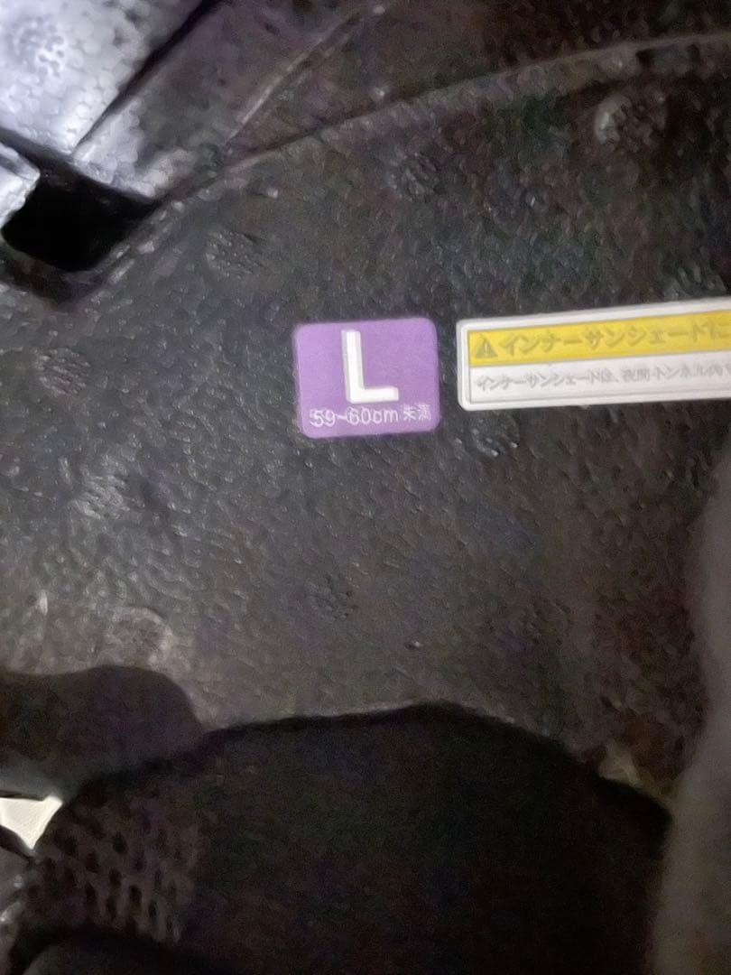 Kabuto フルフェイスヘルメット L XL カムイ3