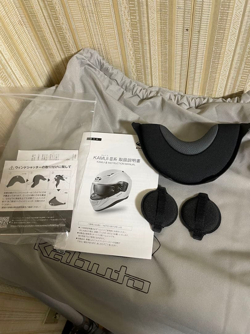 Kabuto フルフェイスヘルメット L XL カムイ3