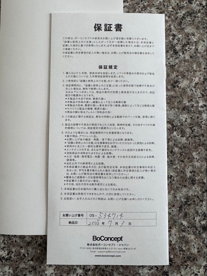 【週末大幅値引き】ボーコンセプトboconcept クイーン ベッドフレーム