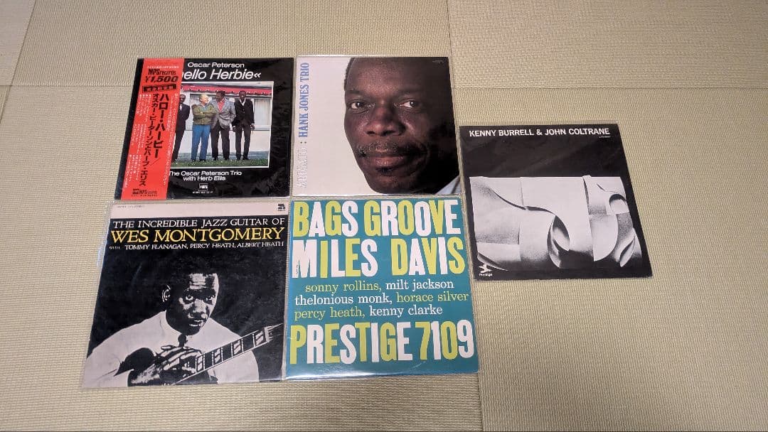 ジャズレコードコレクション　14枚