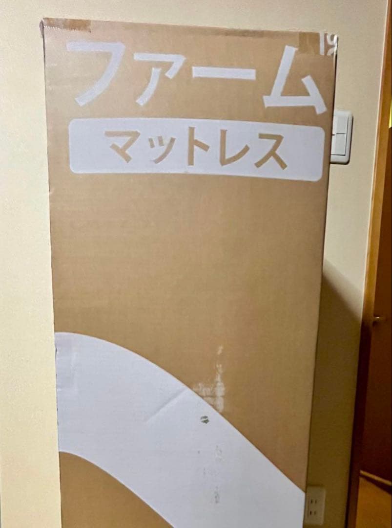 【ゆうみ】エコサ ecosa マットレス シングルサイズ