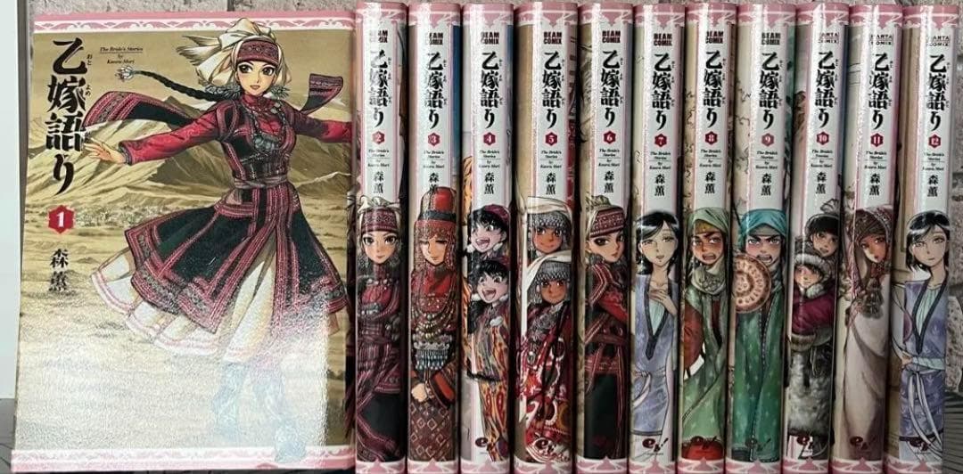 【美品】乙嫁語り 1巻〜12巻　セット　コミック　漫画　大人気　青年漫画