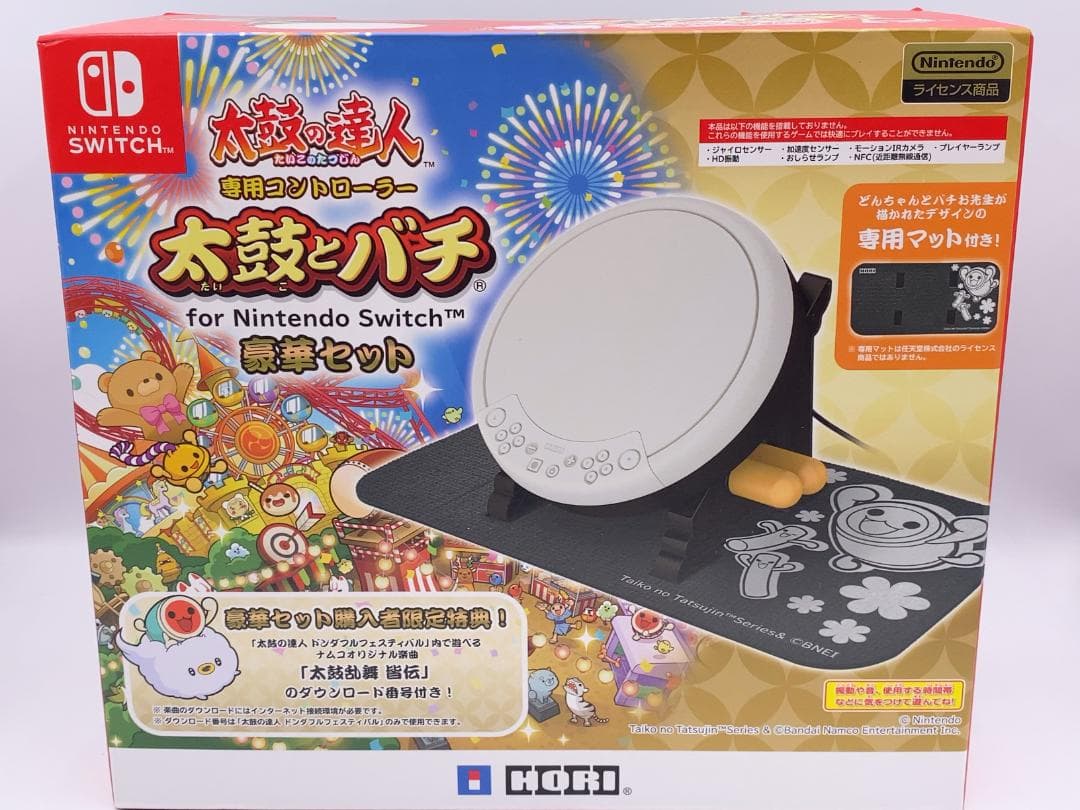 Switch用 太鼓の達人専用コントローラー 太鼓とバチ 豪華セット NSW-…
