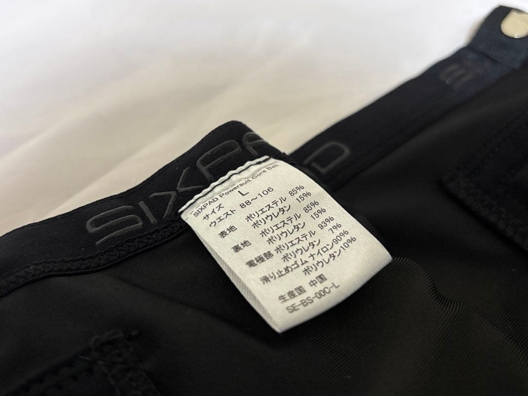 展示品 シックスパッド Powersuit Core Belt Lサイズ 正規品