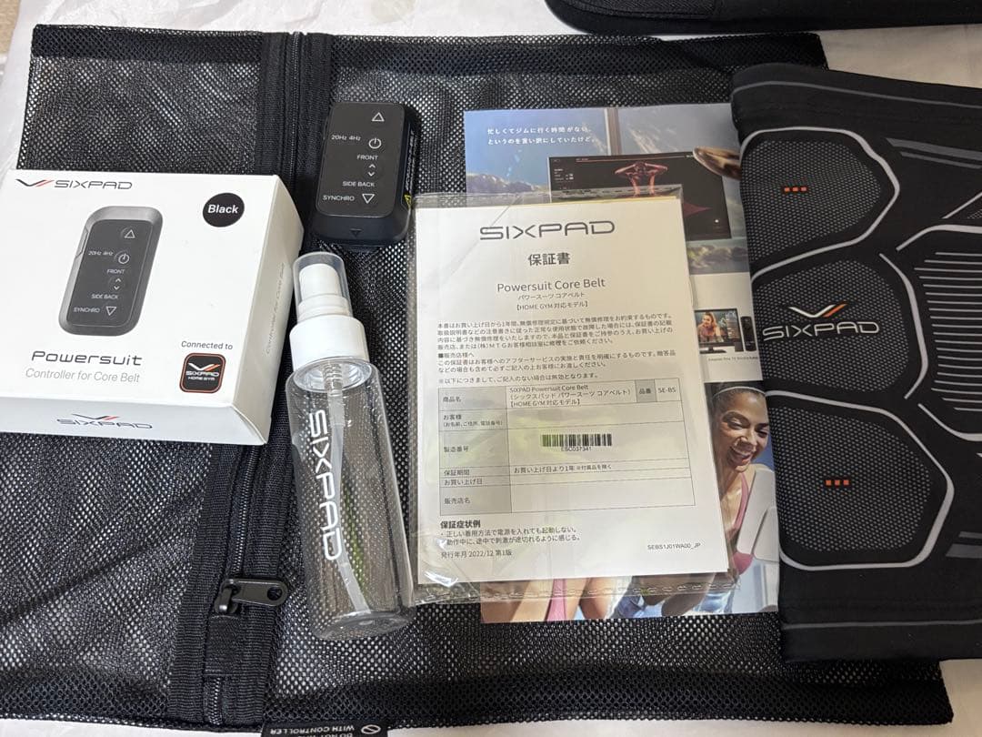 展示品 シックスパッド Powersuit Core Belt Lサイズ 正規品