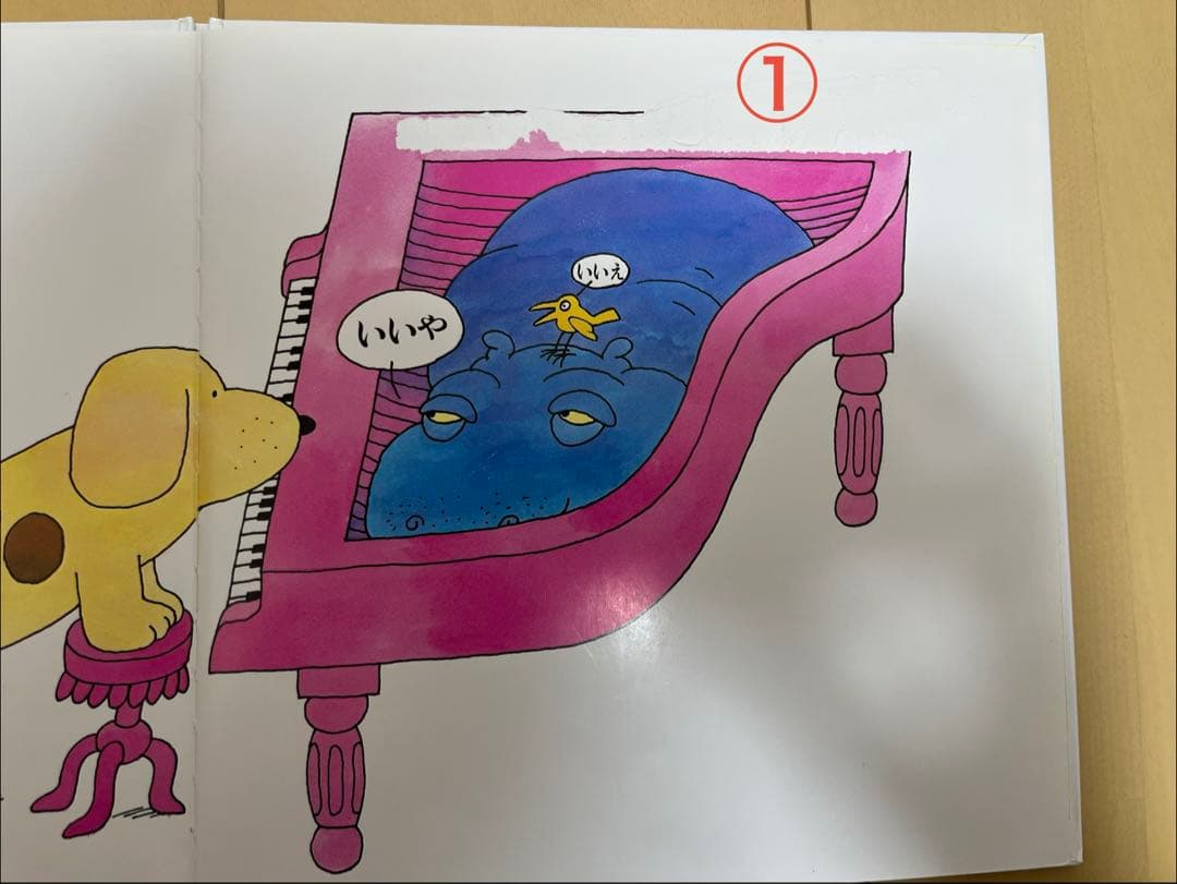 Hawk　くもん推薦図書5A 4A多数含む55冊　0～4才人気絵本